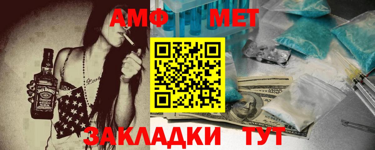 Amphetamine 97%  Amphetamine  Гатчина  Вход с VPN  Амфетамин 