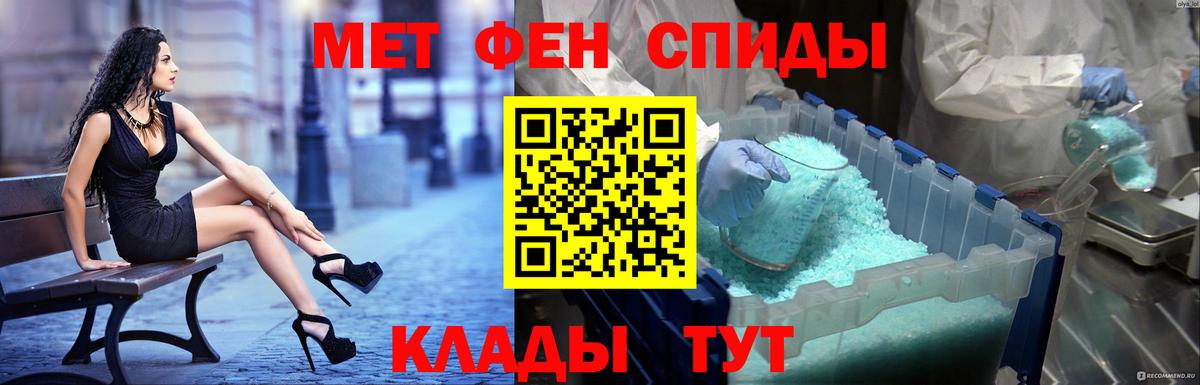 АМФ Розовый Гатчина