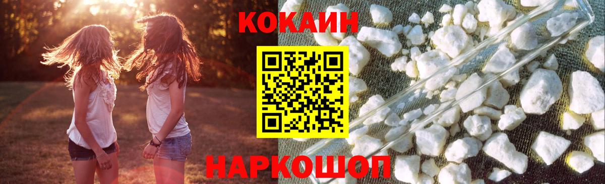 Кокаин Колумбийский Гатчина