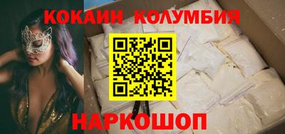 скорость Ликино-Дулёво
