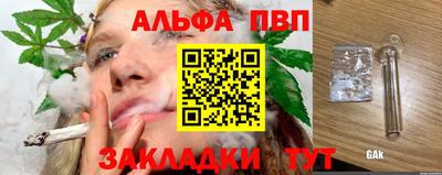 гашиш Ливны