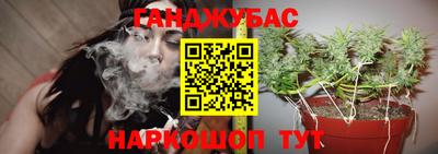 гашиш Ливны
