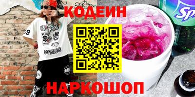 героин Лесосибирск