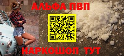 гашиш Ливны