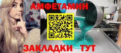 скорость Ликино-Дулёво