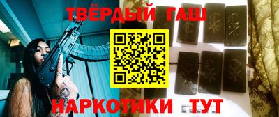 гашиш Ливны