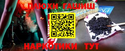 гашиш Ливны