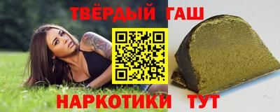 героин Лесосибирск