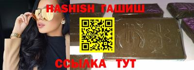 гашиш Ливны