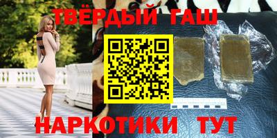 гашиш Ливны