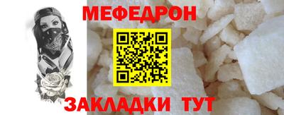 скорость Ликино-Дулёво