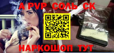 гашиш Ливны
