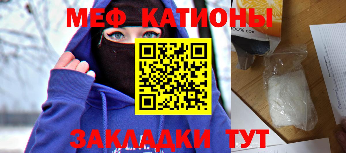 Меф  Гатчина