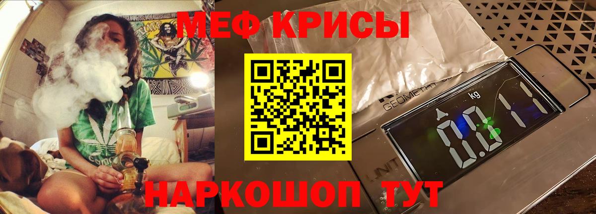 Вейп ТГК Гатчина