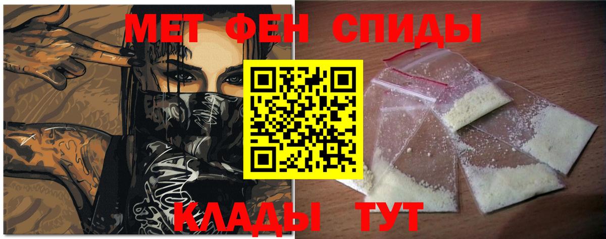 МЕТАМФЕТАМИН пудра Гатчина