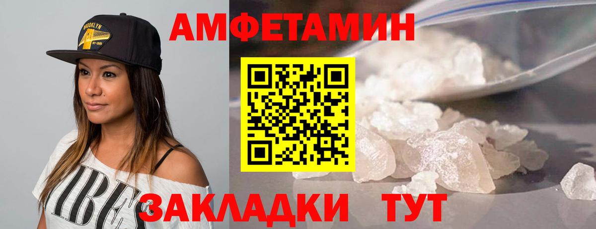 Гатчина  МЕТАМФЕТАМИН мет  Вход с VPN 