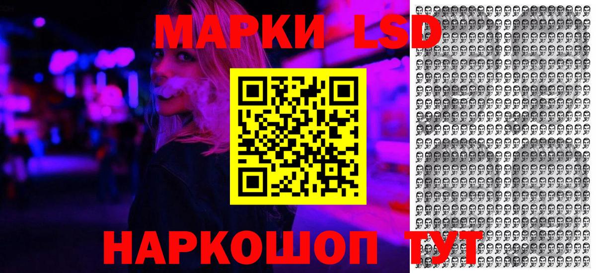 Наркотические марки  Наркотические марки 1,8мг  Вход с VPN  Гатчина 