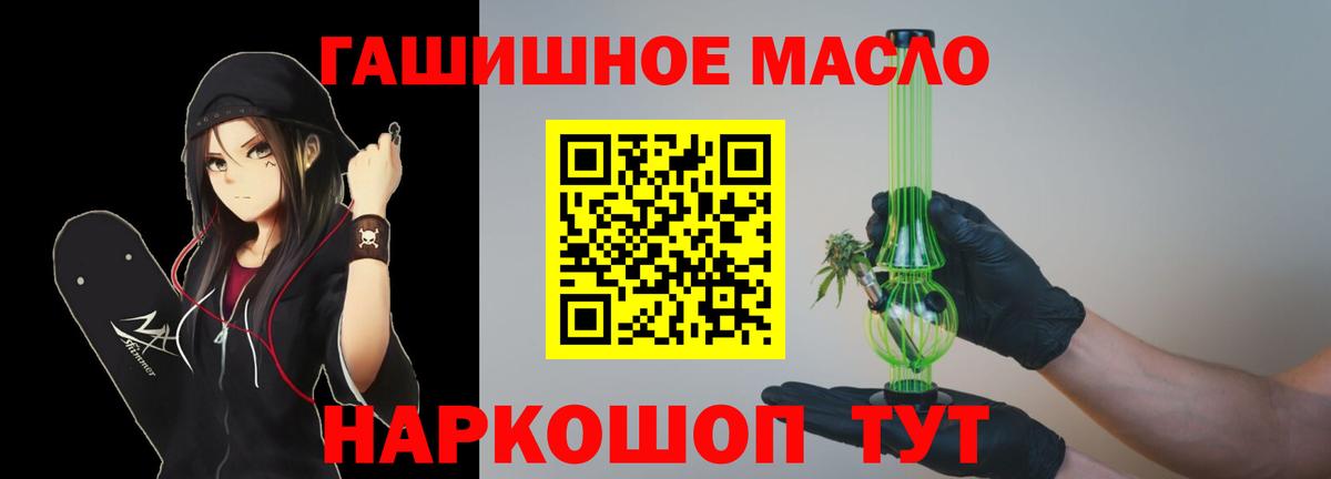 Дистиллят ТГК Wax Гатчина