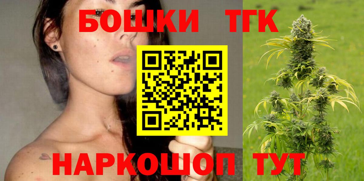 Канабис планчик Гатчина